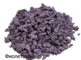 EPDM крошка Фиолетовый